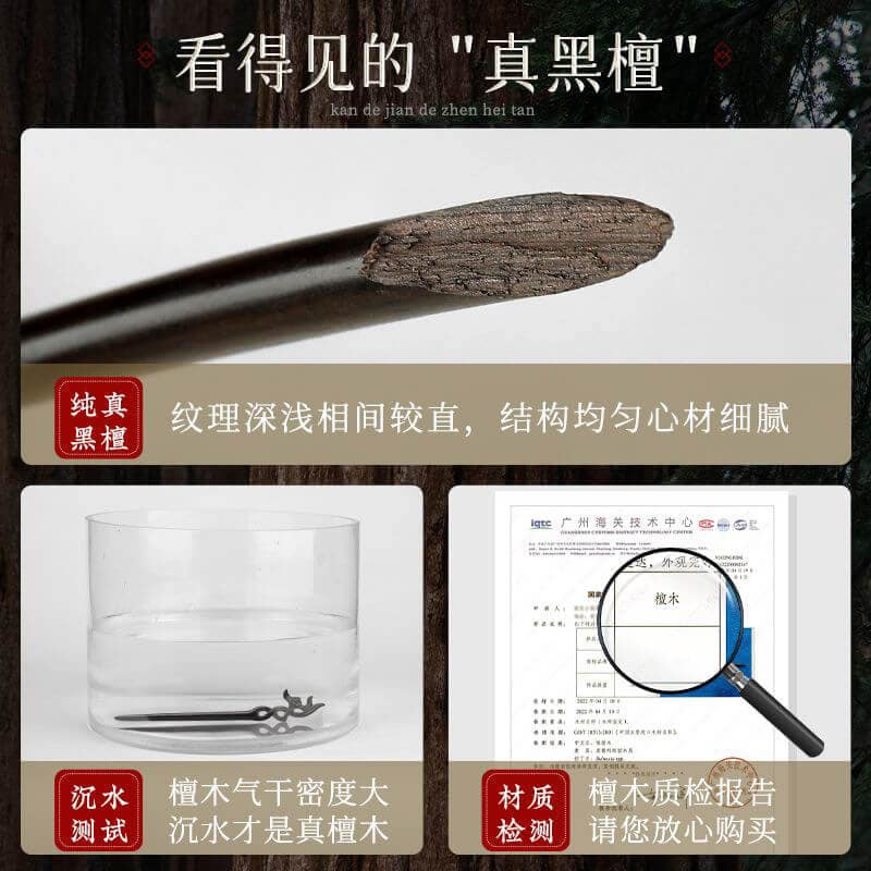 手工髮簪木簪子國風雕花馬面裙配飾：圖片 3