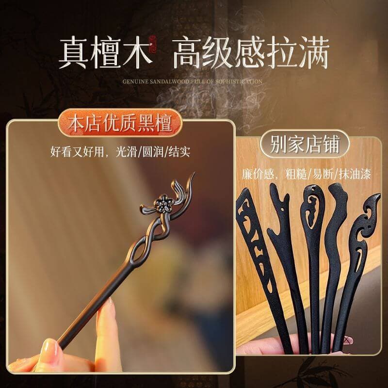 手工髮簪木簪子國風雕花馬面裙配飾：圖片 5