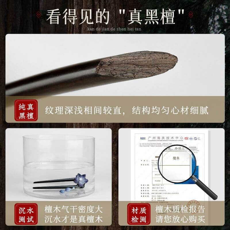 超仙古風鈴蘭花現代簡約髮簪：圖片 4