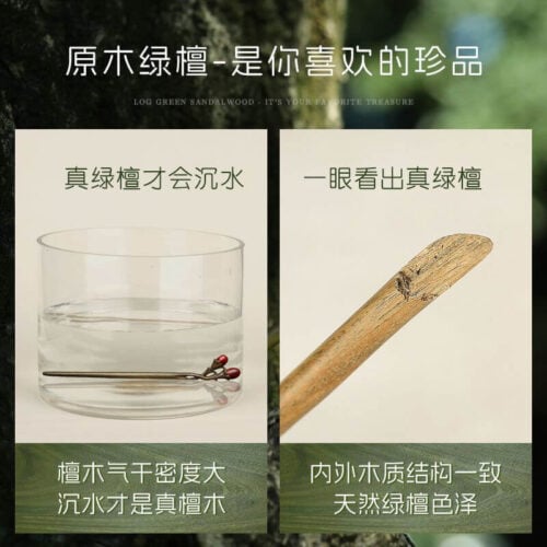 古風木簪綠檀木復古簪子挽髮日常髮飾盤髮髮簪：圖片 4