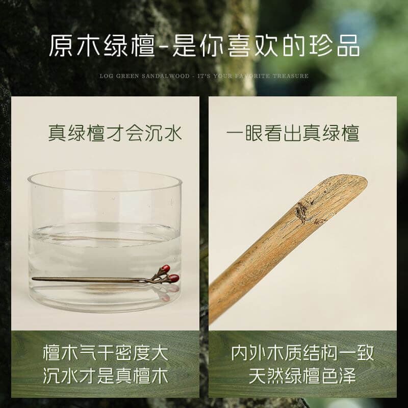 古風木簪綠檀木復古簪子挽髮日常髮飾盤髮髮簪：圖片 4