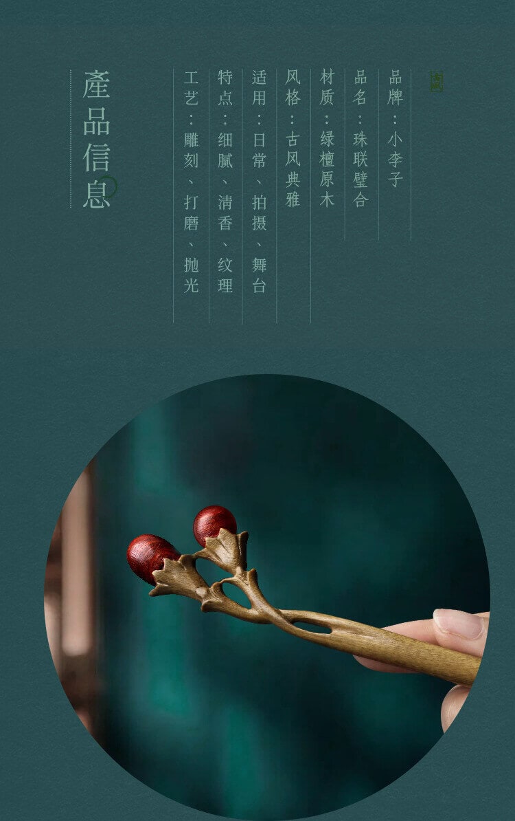 古風木簪綠檀木復古簪子挽髮日常髮飾盤髮髮簪