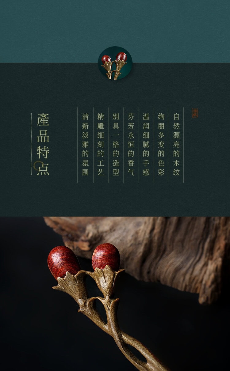 古風木簪綠檀木復古簪子挽髮日常髮飾盤髮髮簪