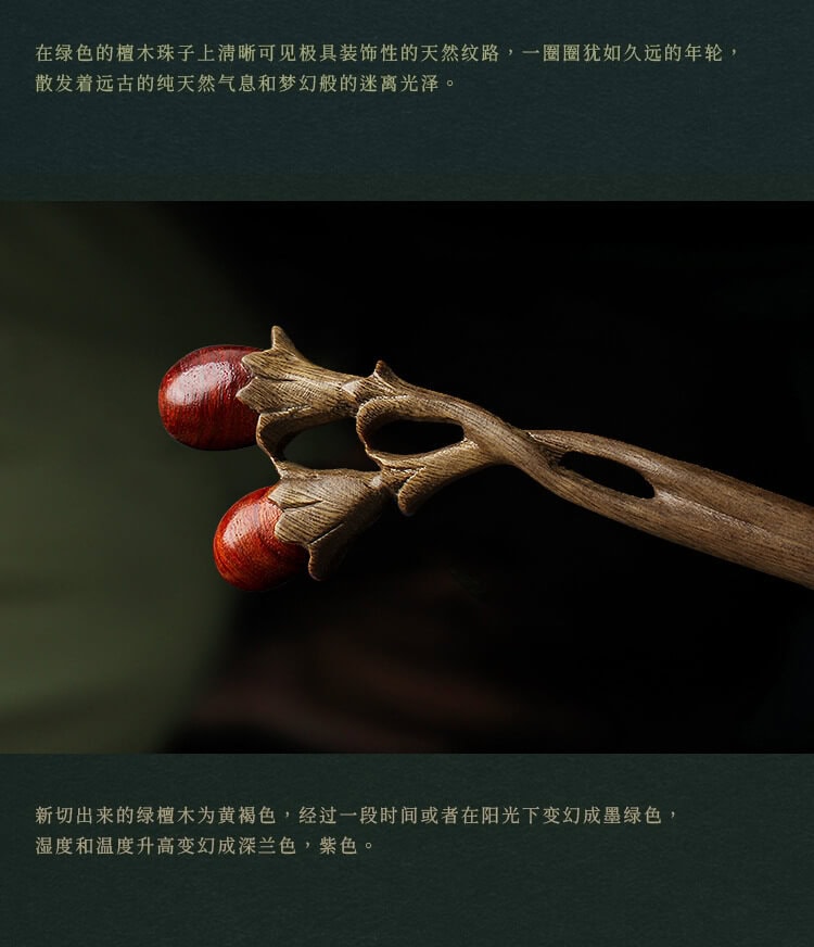 古風木簪綠檀木復古簪子挽髮日常髮飾盤髮髮簪