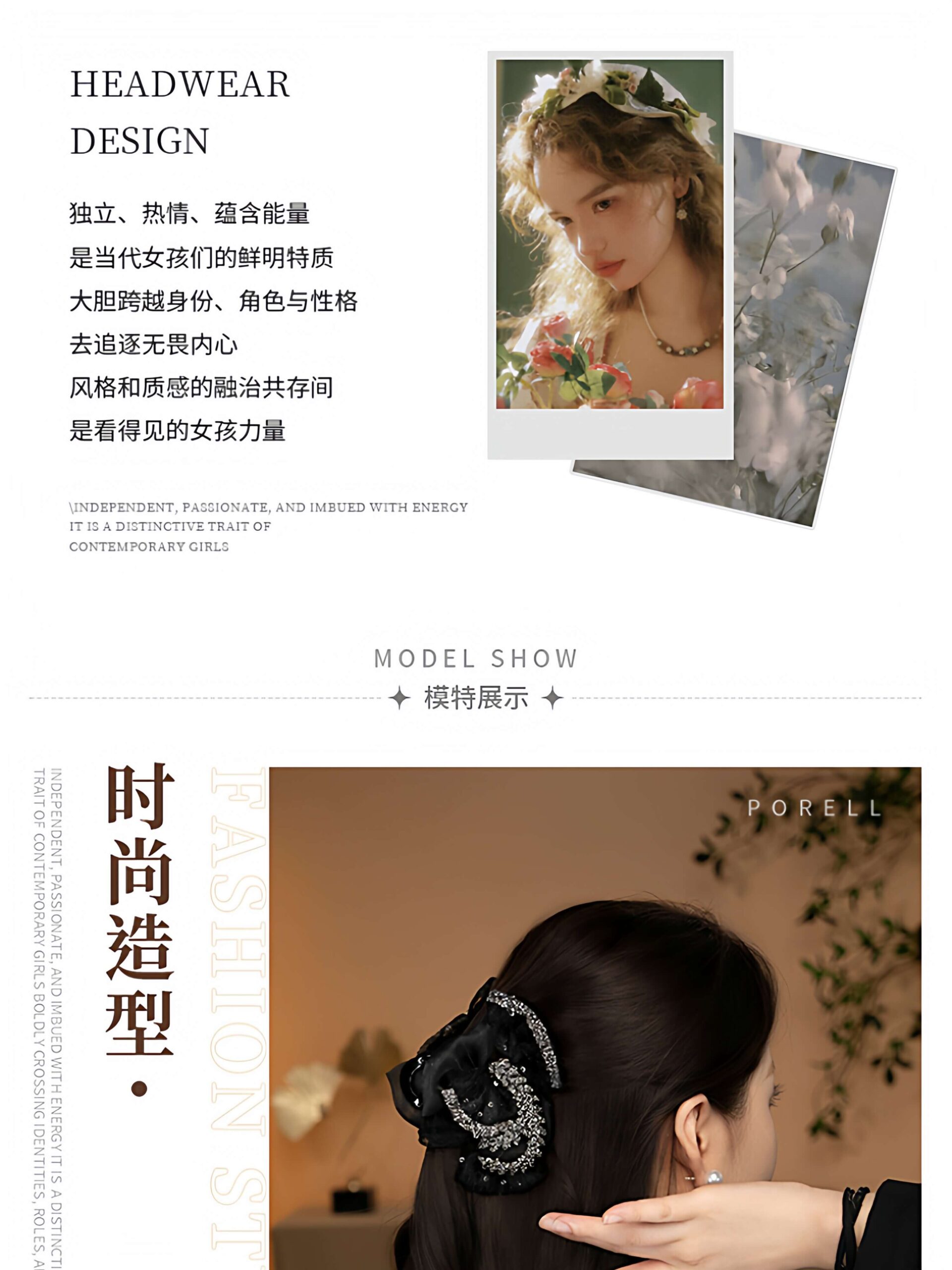 新款穗穗如意抓夾溫柔優雅氣質高級感後腦勺