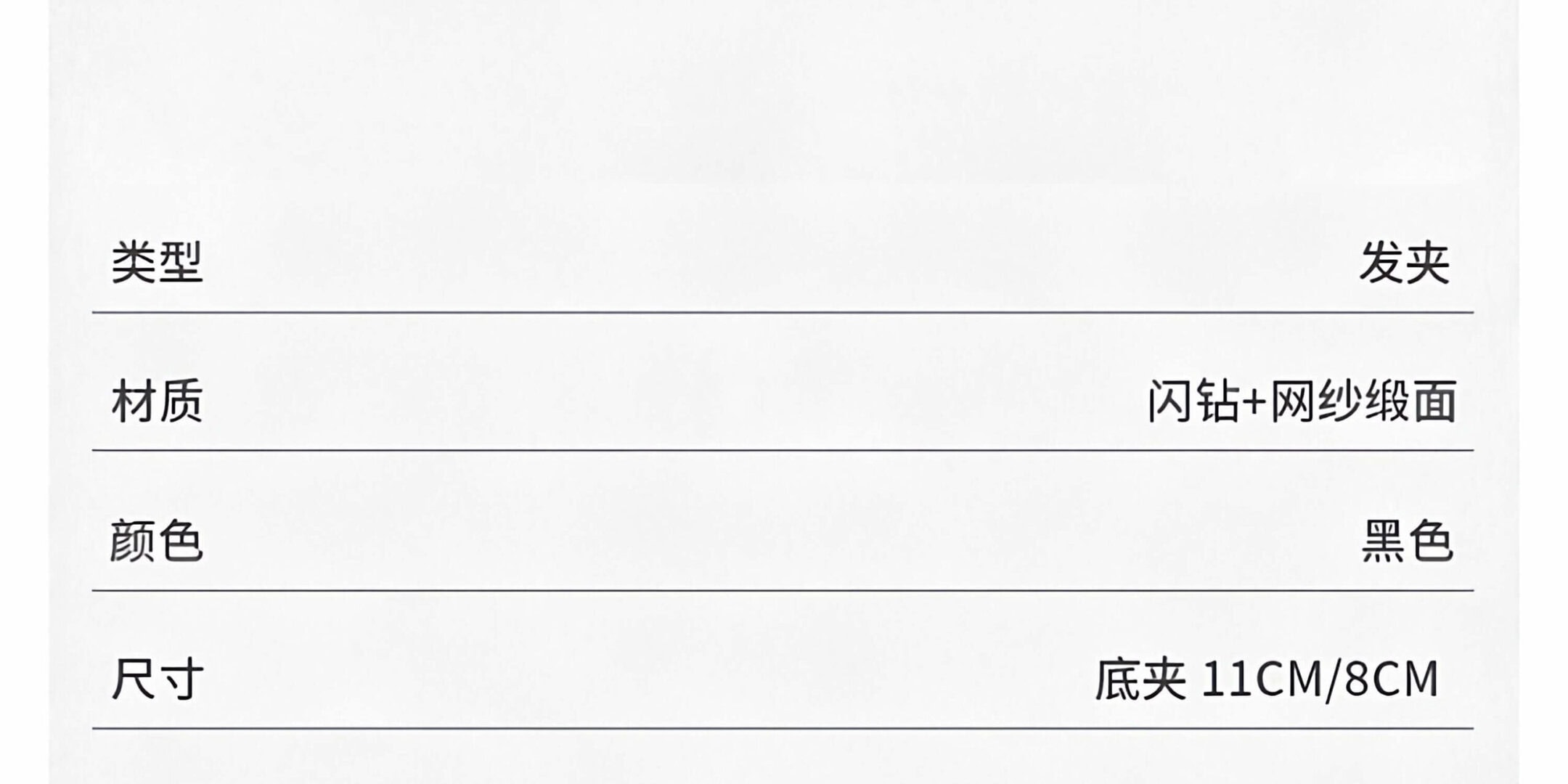 新款穗穗如意抓夾溫柔優雅氣質高級感後腦勺