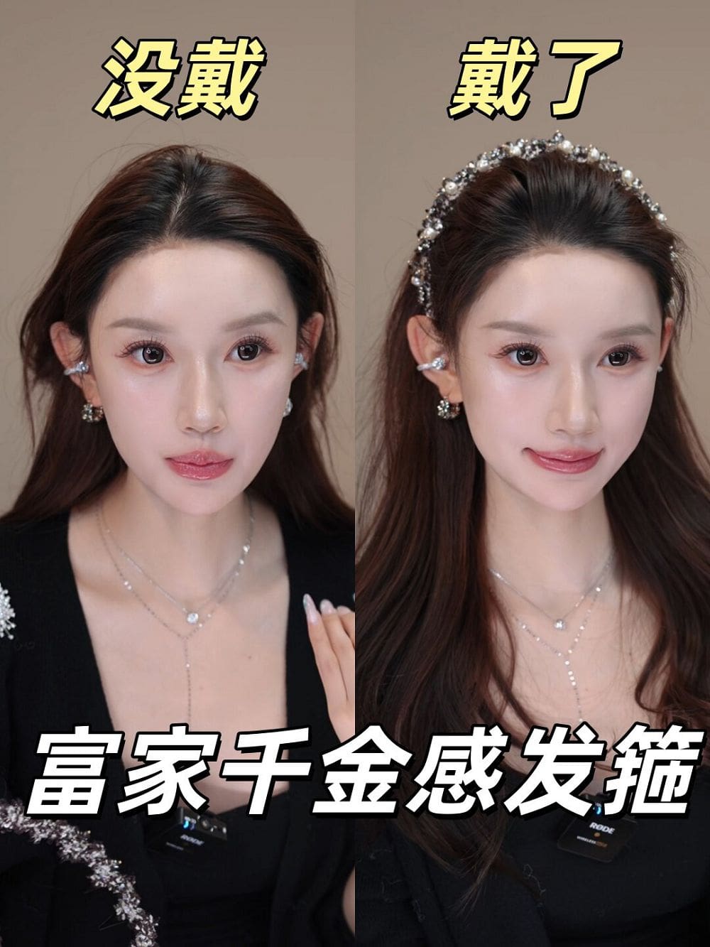 千金小香風高顱頂洗臉化妝專用頭箍
