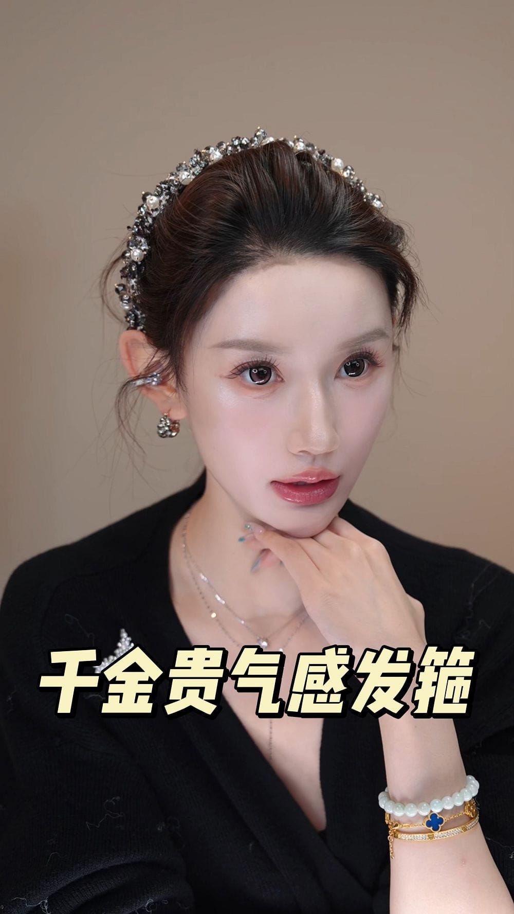 千金小香風高顱頂洗臉化妝專用頭箍