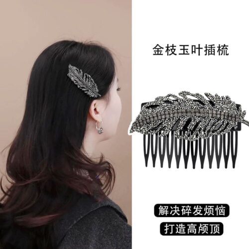 金枝玉葉髮梳女閃鑽樹葉插梳髮夾