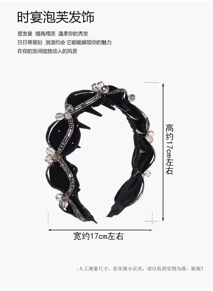 璀璨星河髮箍波浪日常秋冬絲絨頭箍