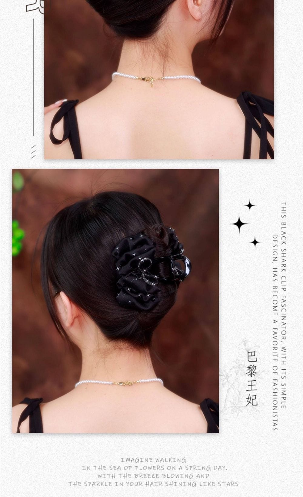 路易斯髮夾巴黎王妃抓夾輕奢百搭顯髮量鯊魚夾
