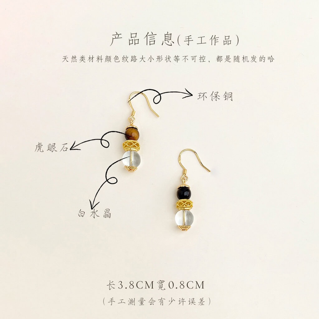 天然白水晶虎眼石耳環復古高級感耳鉤：圖片 3