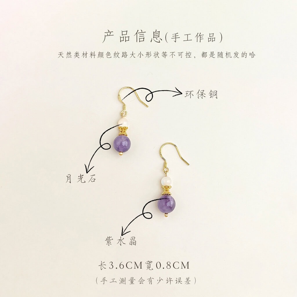 紫水晶幾何耳鉤溫柔新中式古風優雅耳飾：圖片 3