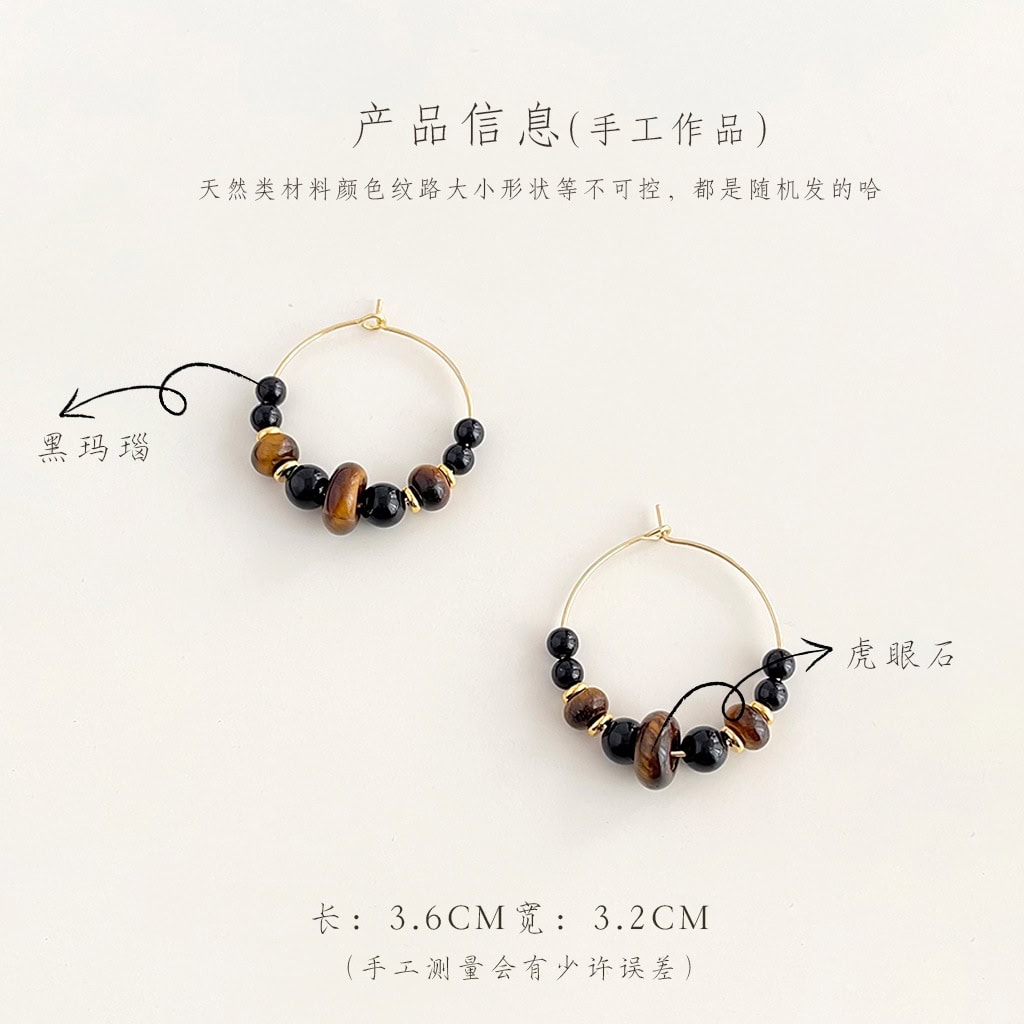 天然虎眼石耳圈復古新中式黑瑪瑙耳環：圖片 3