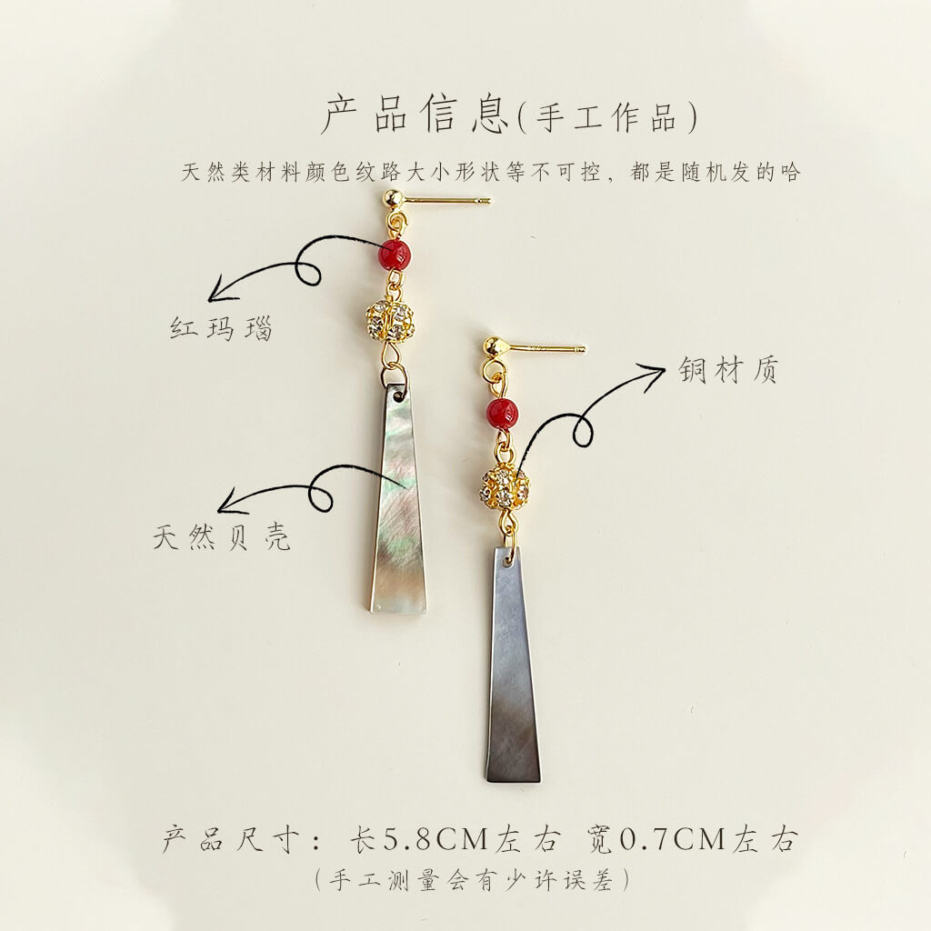 韶光年華天然貝殼紅瑪瑙新中式耳飾：圖片 3