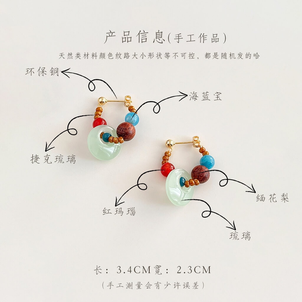 敦煌新中式串珠耳環復古天然石國潮耳釘：圖片 3