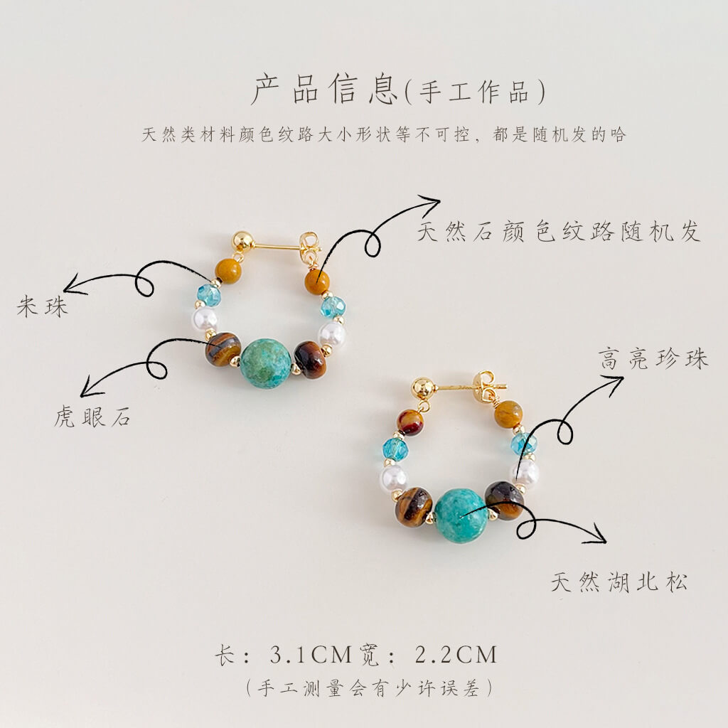 藏族民族風文藝復古天然石耳釘：圖片 3