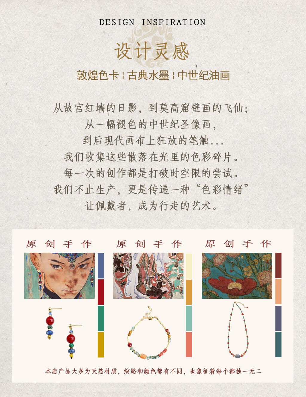 禪意國風手作幾何天然虎眼石耳環