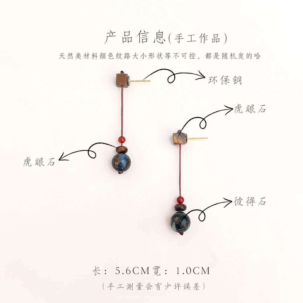 禪意國風手作幾何天然虎眼石耳環
