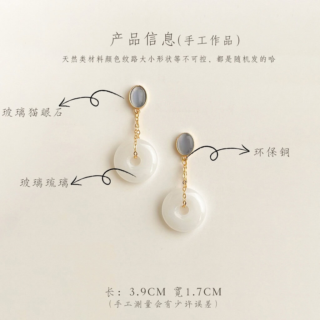 貓眼石平安扣氣質新中式古風耳環：圖片 3