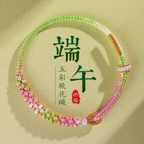 端午节五彩绳纯手工编织精品桃花结手绳