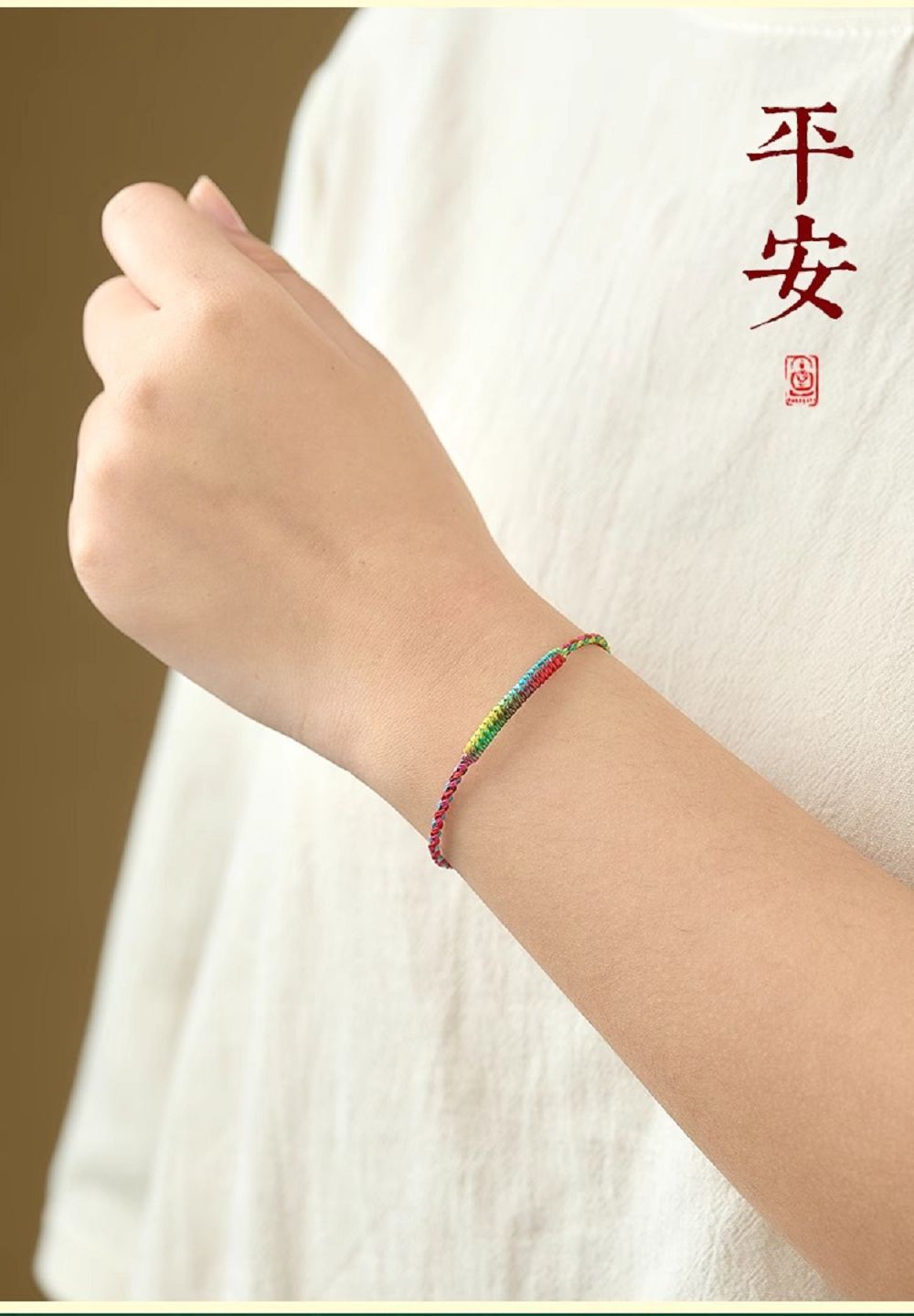 端午节五彩绳手链手工编织线宝宝红绳