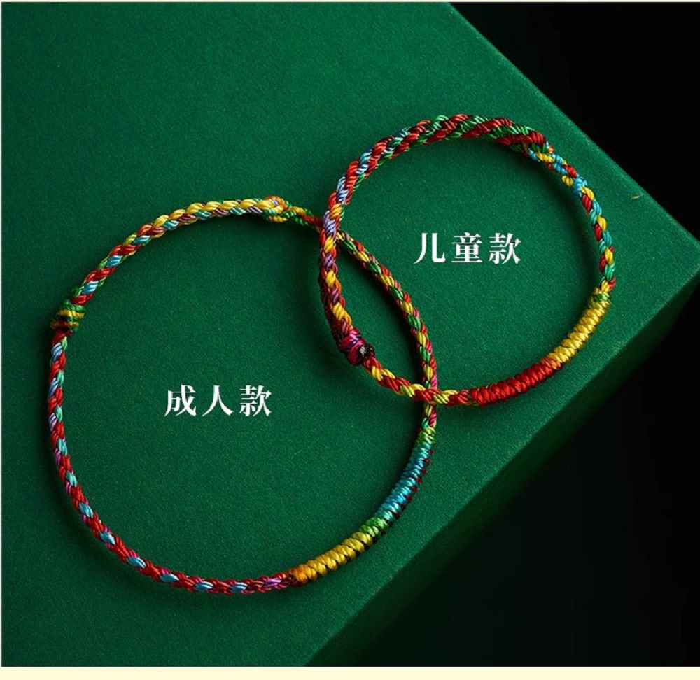 端午节五彩绳手链手工编织线宝宝红绳