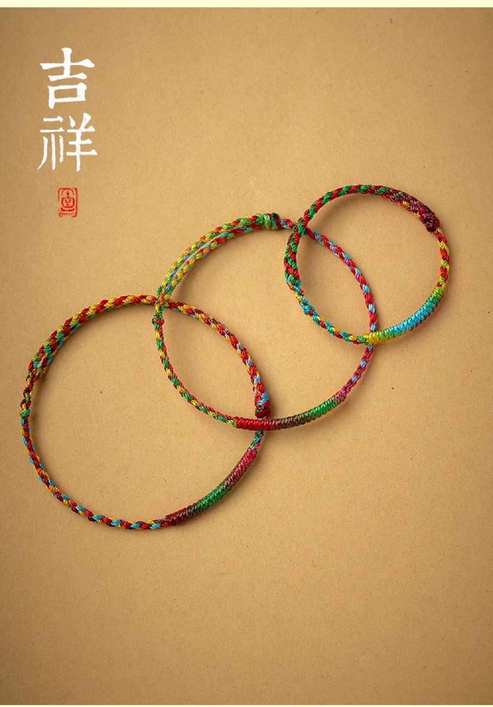 端午节五彩绳手链手工编织线宝宝红绳