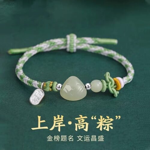 端午节和田玉粽子上岸手链编织手绳