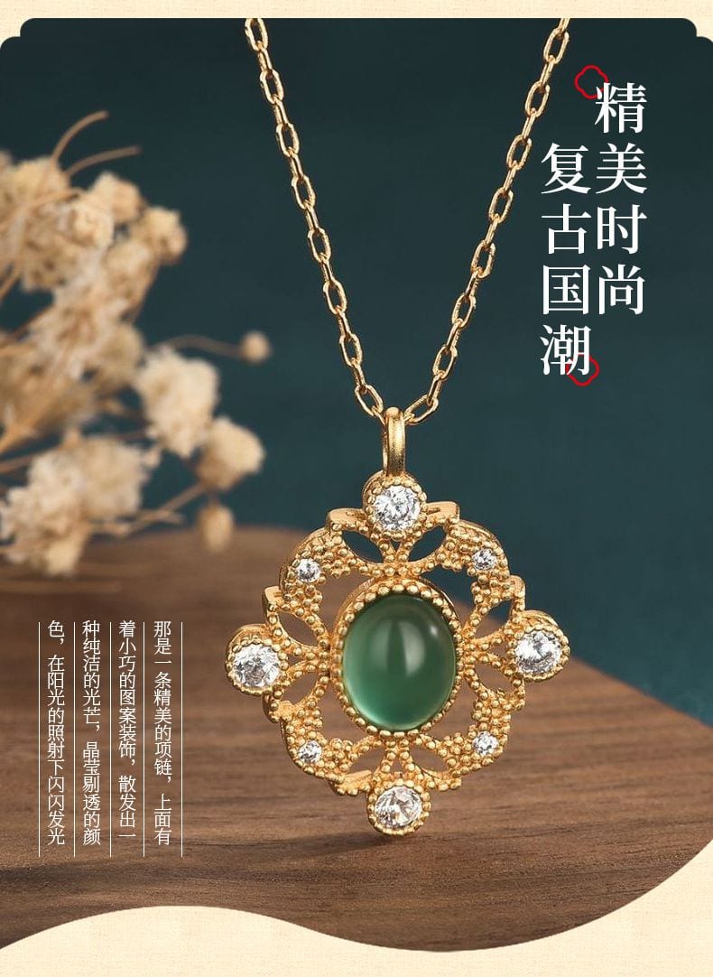 古風镂空鎏金吊墜鑲嵌旦形玉髓項鏈