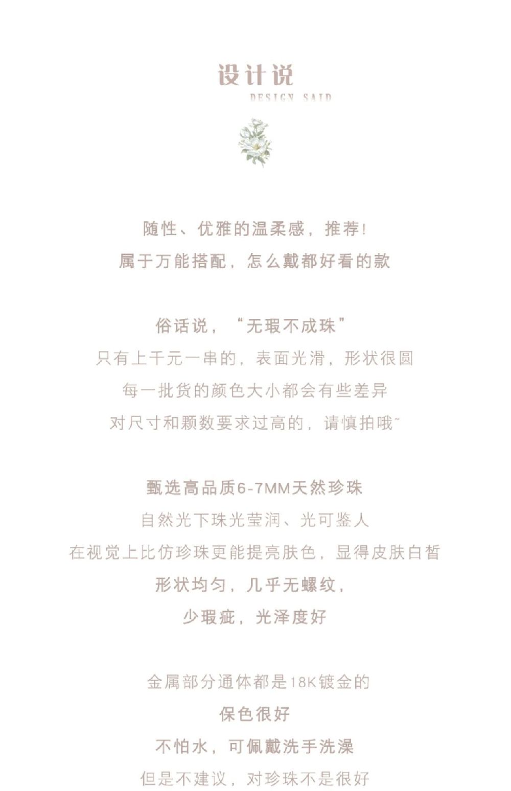 淡水珍珠手鏈女夏灰月光石太陽石青石手串