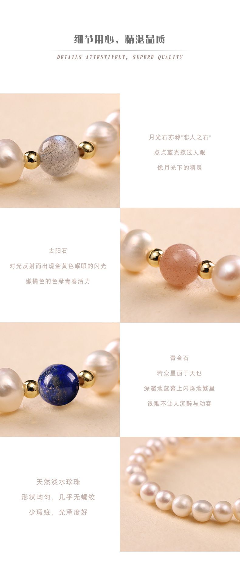 淡水珍珠手鏈女夏灰月光石太陽石青石手串