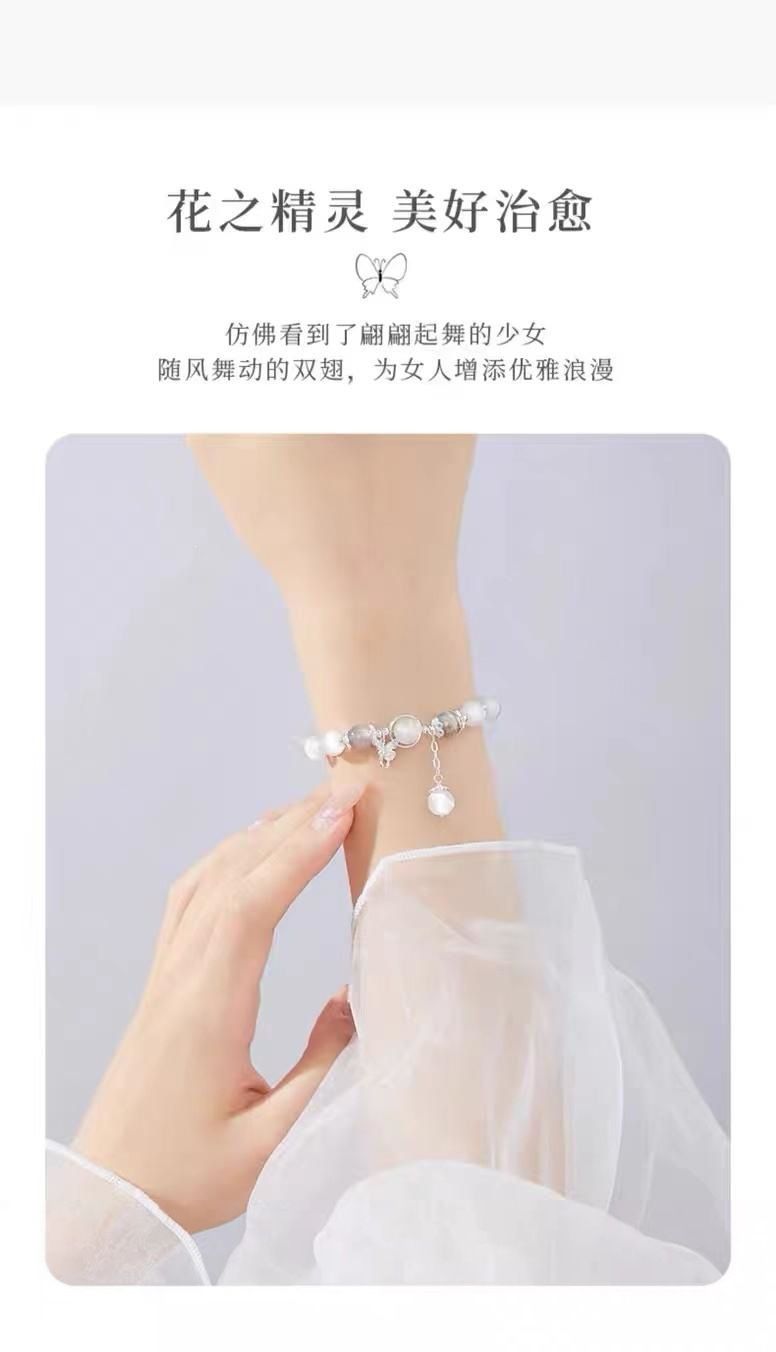月光戀人貓眼石月光石小衆手鏈