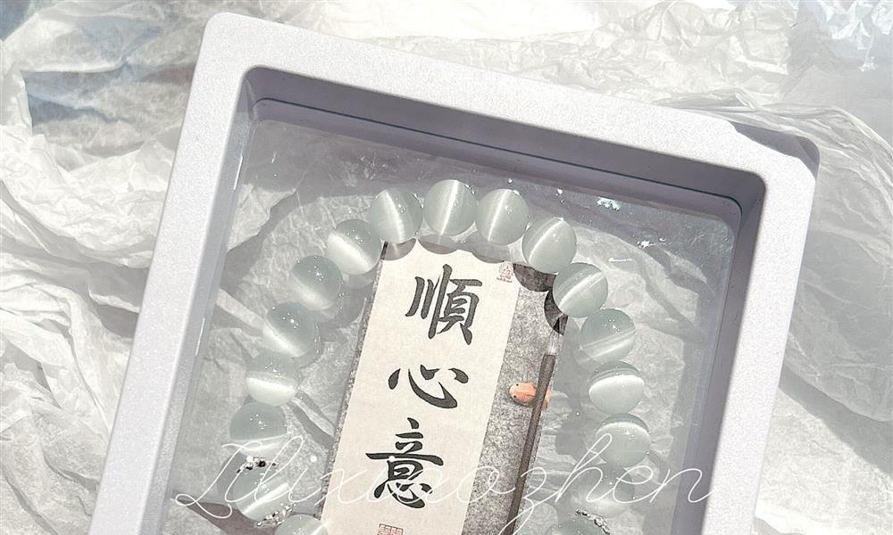貓眼石新款珠串珠手串感水晶手飾