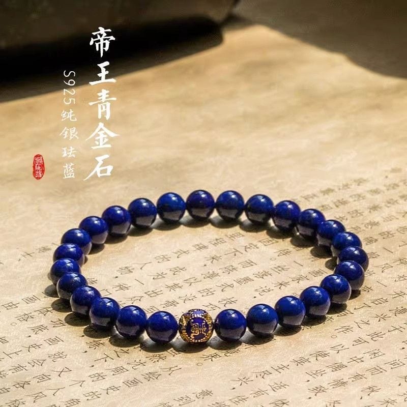 克拉因藍藍色手串青石手鏈