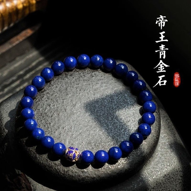 克拉因藍藍色手串青石手鏈：圖片 3