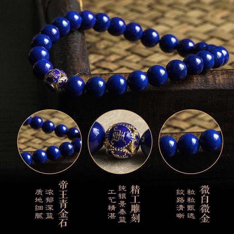 克拉因藍藍色手串青石手鏈：圖片 4