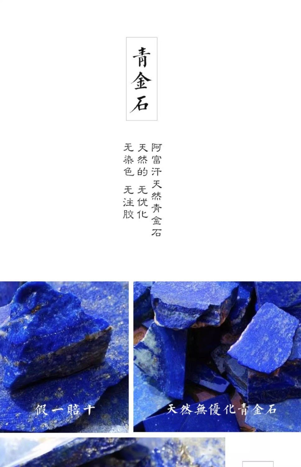 克拉因藍藍色手串青石手鏈