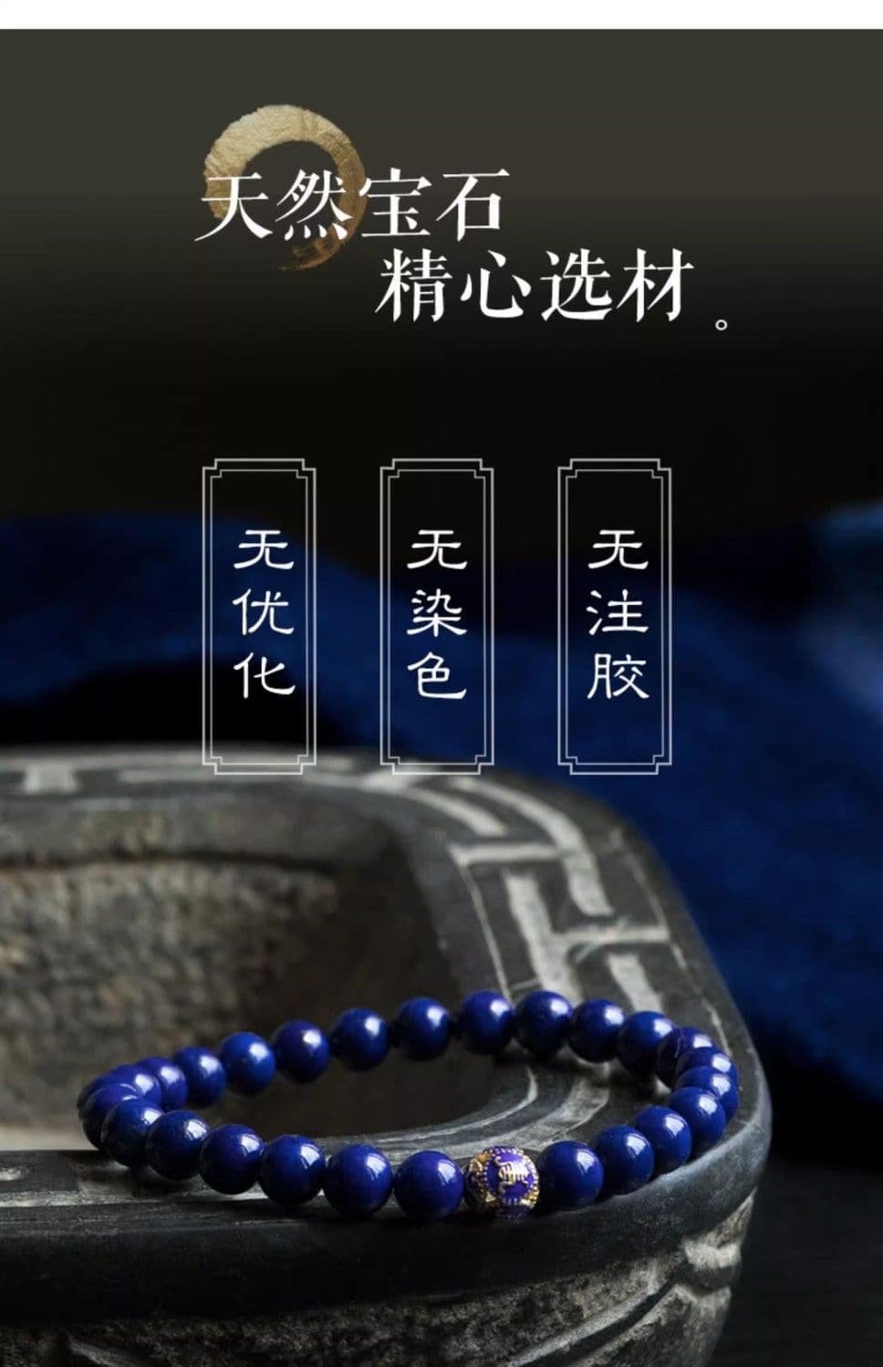 克拉因藍藍色手串青石手鏈