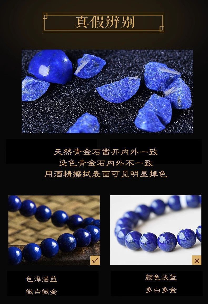 克拉因藍藍色手串青石手鏈