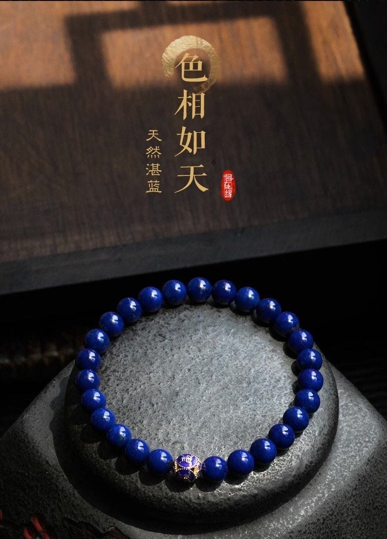 克拉因藍藍色手串青石手鏈
