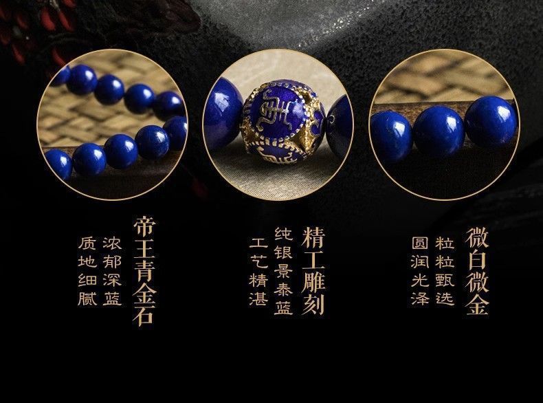 克拉因藍藍色手串青石手鏈