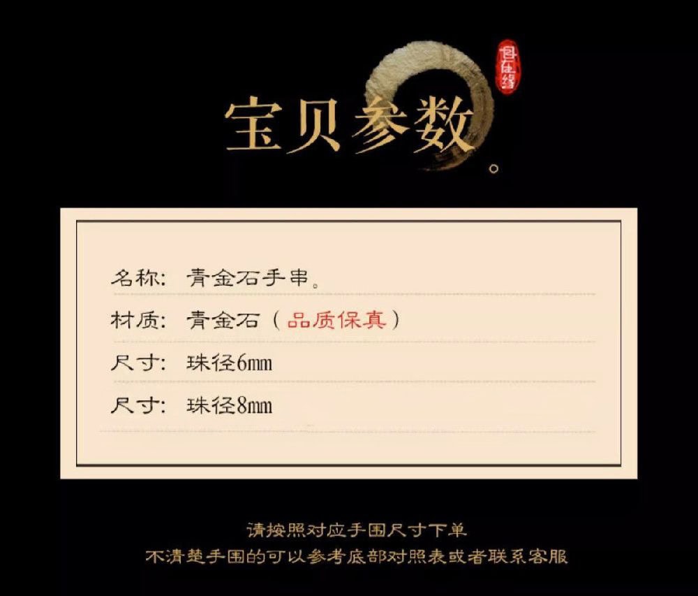 克拉因藍藍色手串青石手鏈