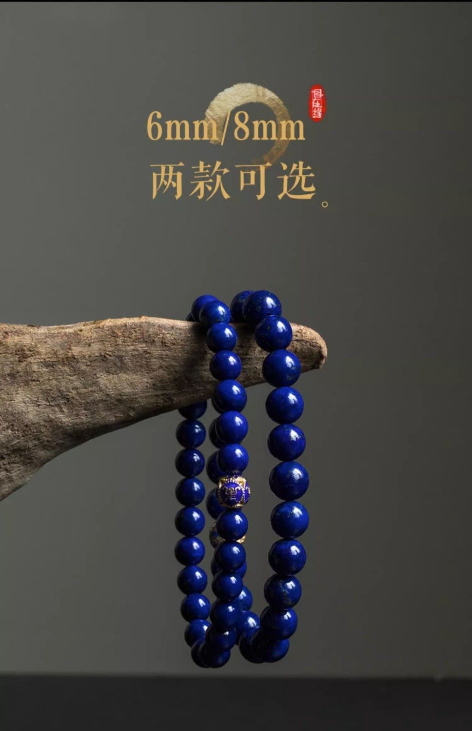 克拉因藍藍色手串青石手鏈