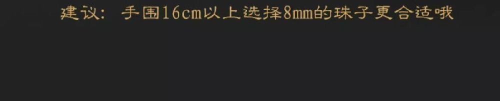 克拉因藍藍色手串青石手鏈