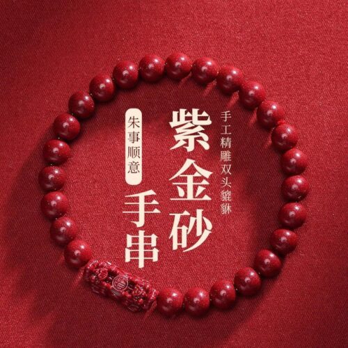 天然朱砂手串男款雙貔貅手鏈