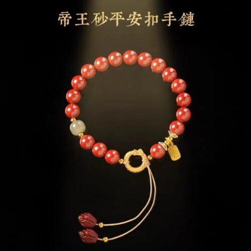 帝王砂祥龍平安扣手鏈