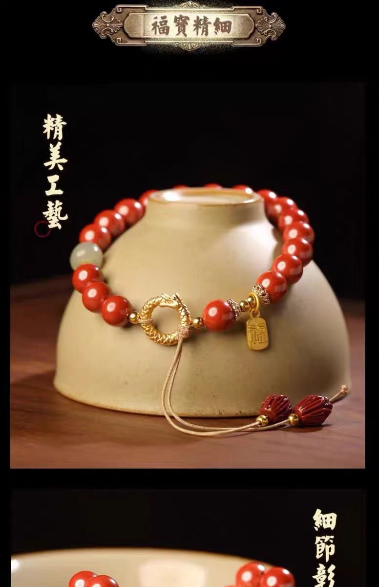 帝王砂祥龍平安扣手鏈