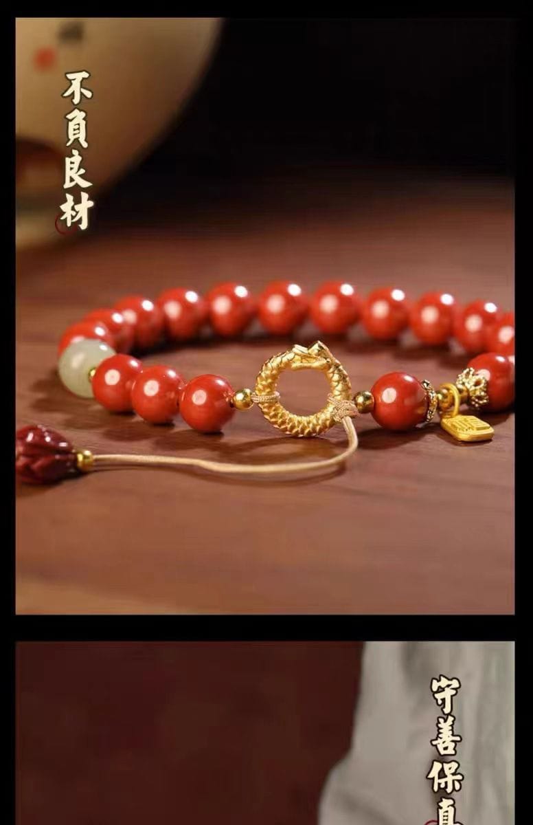 帝王砂祥龍平安扣手鏈