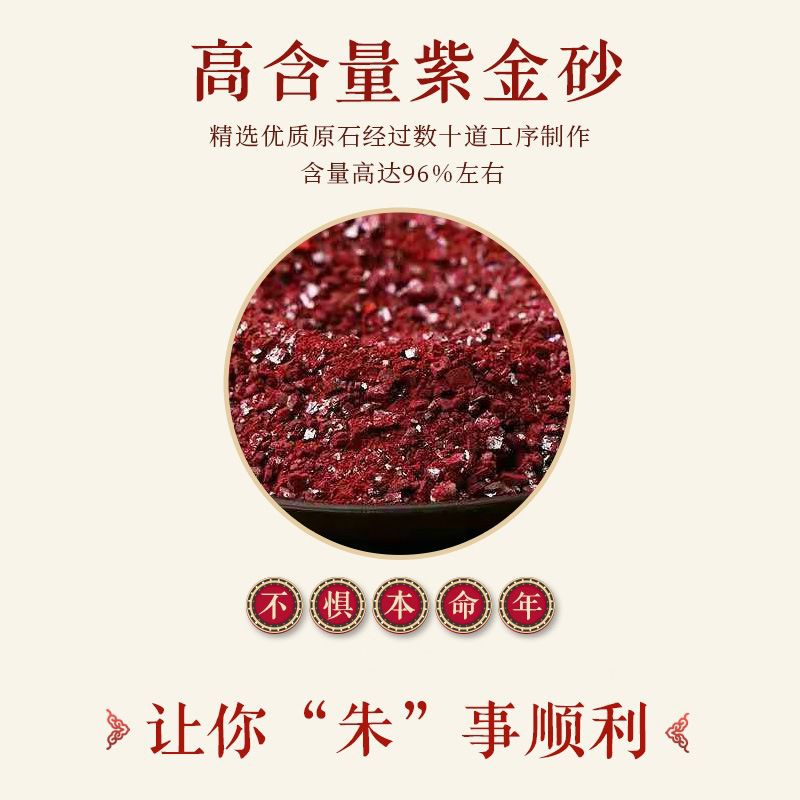朱砂貔貅手鏈男女手串：圖片 4